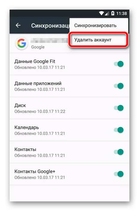 Выдаленне акаўнта Гугл у Android OS