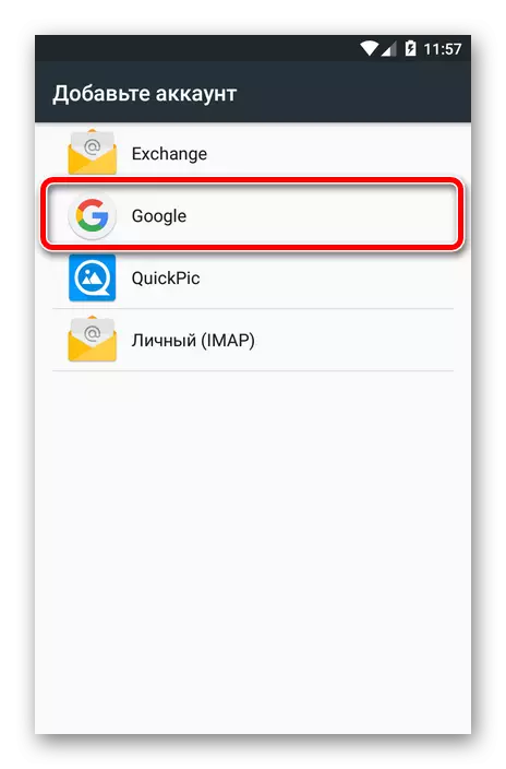 Għażliet ta 'applikazzjoni għall-Android