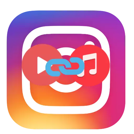 Како да се наметне музика на видео во Instagram