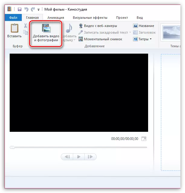 Adăugarea video la programul Windows Live Film Studio
