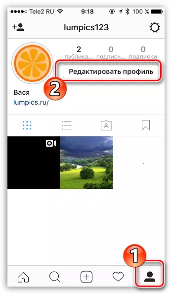 Transição para o perfil de edição no Instagram