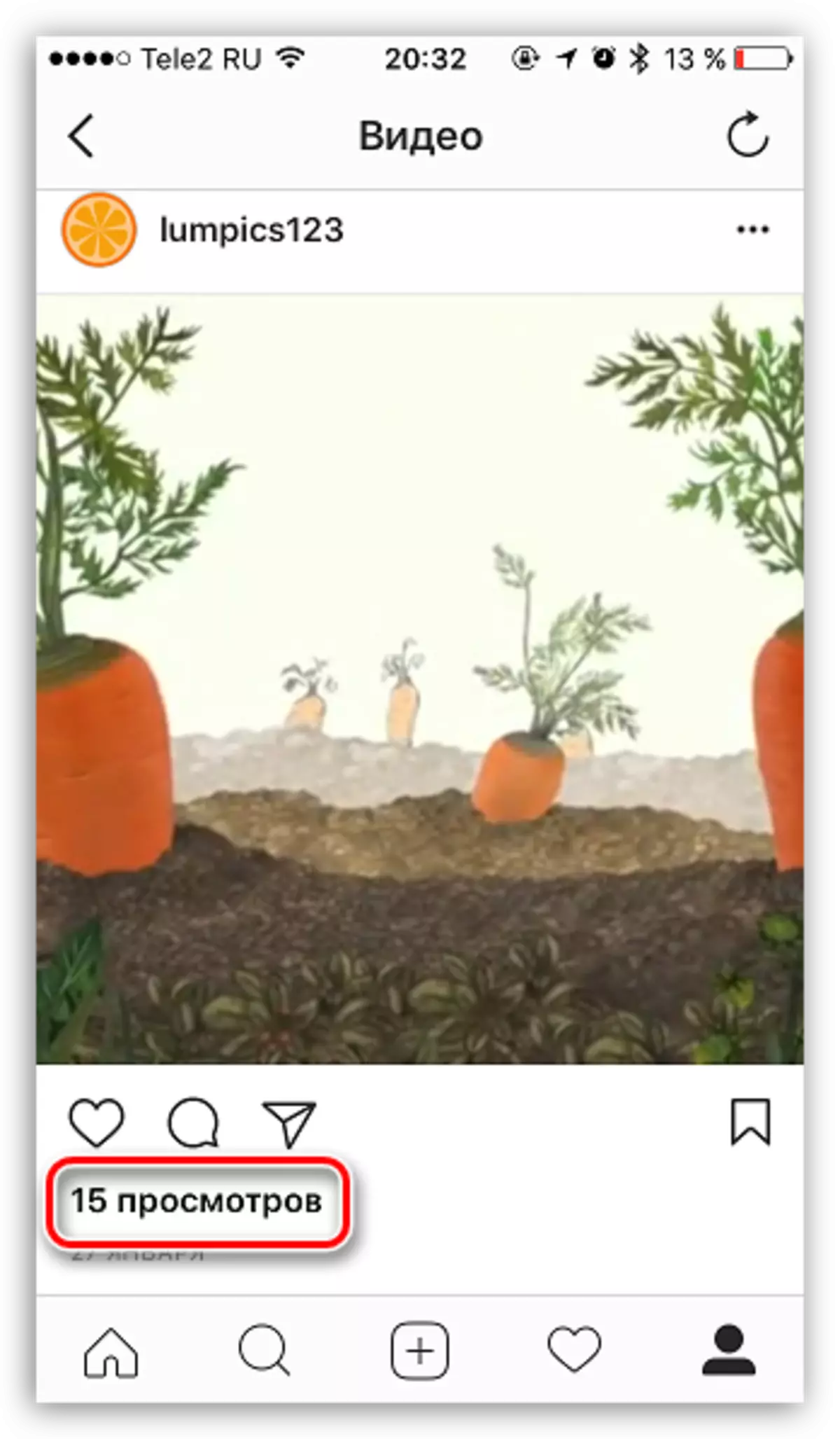 Skatu videoklipu skaits Instagram
