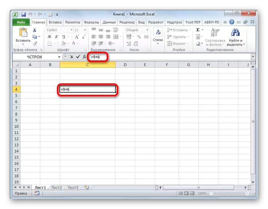Teken gelyk oan de formule yn Microsoft Excel