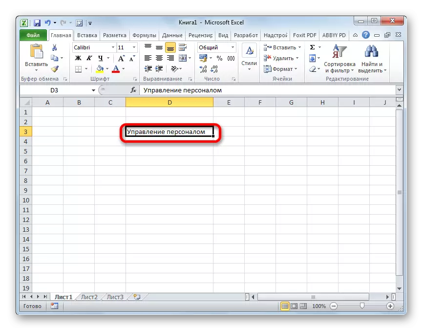 Tekstdata i Microsoft Excel
