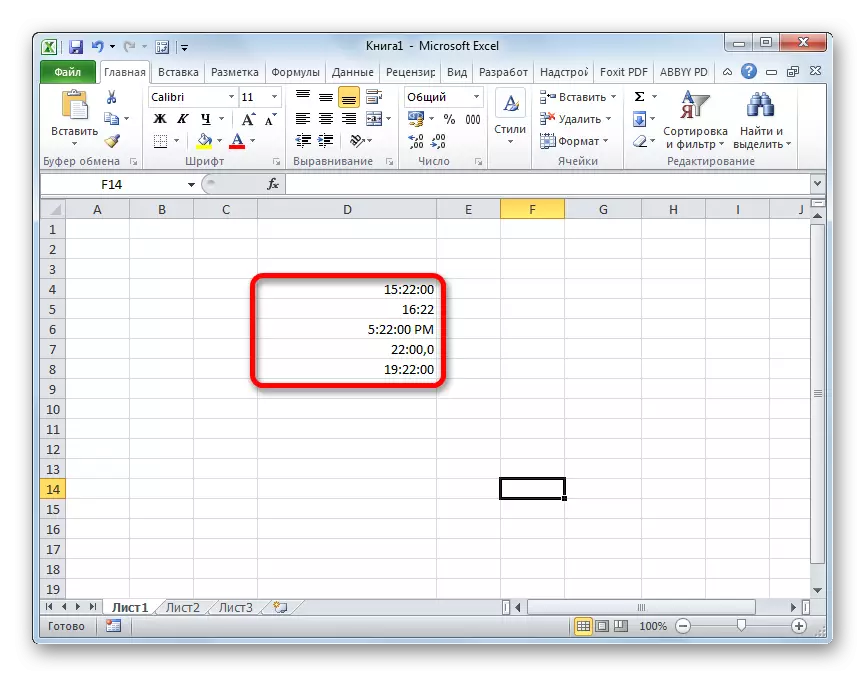 Microsoft Excel ۾ مختلف وقت جو فارم