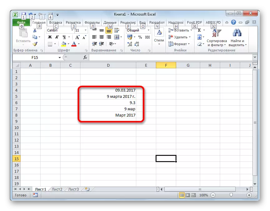 Microsoft Excel ар түрдүү датасы калыптары