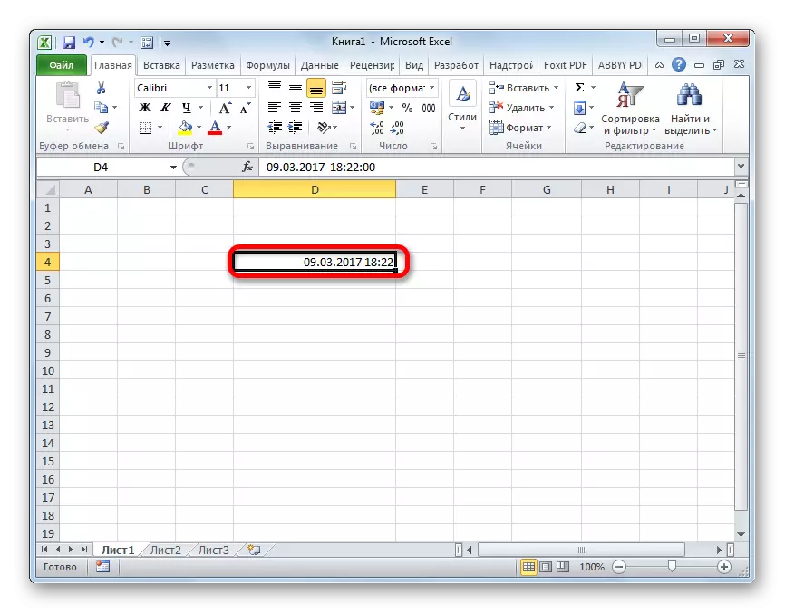 Қаллобӣ ва санаҳои омехта дар Microsoft Excel