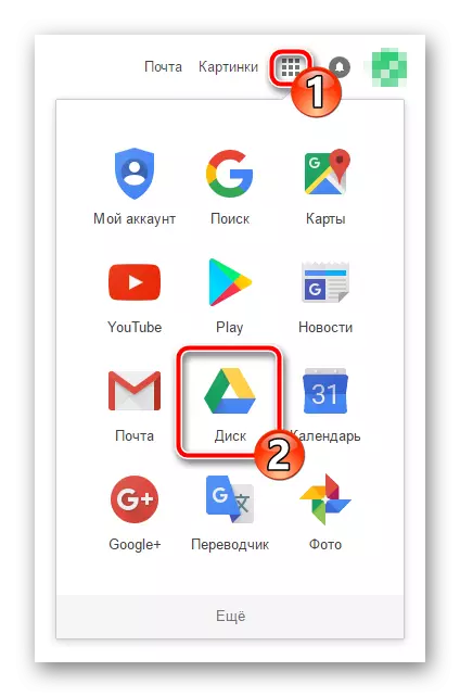 Application menu sa Google Account.