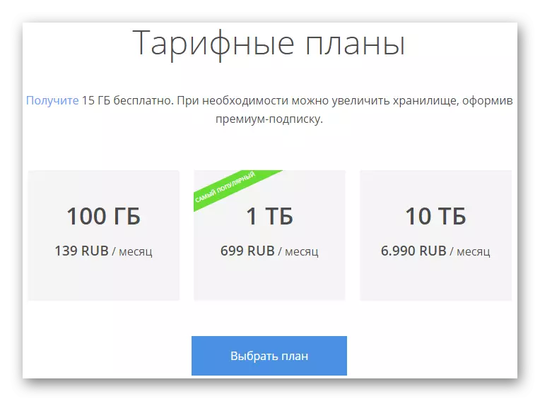 Yuav ua li cas los tsim Google disk 10832_3