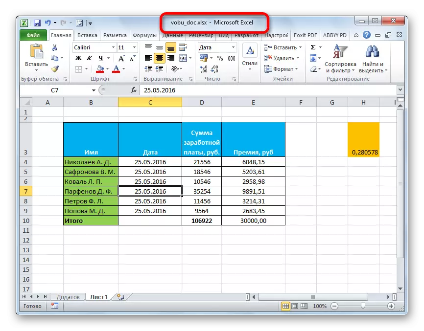 Microsoft Excel में कार्यक्षमता प्रतिबंध अक्षम हैं