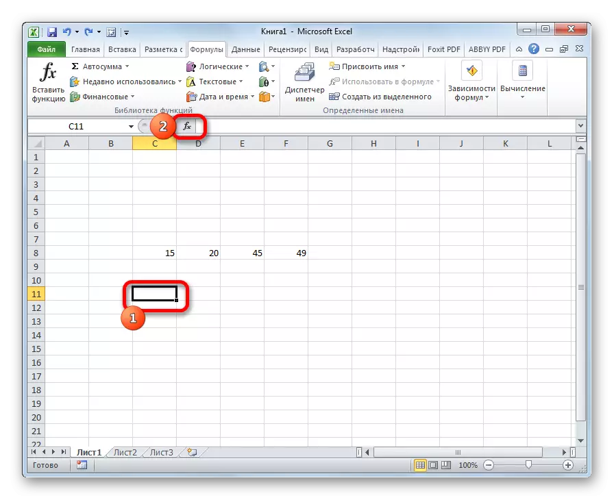 Spusťte hlavní funkci v aplikaci Microsoft Excel
