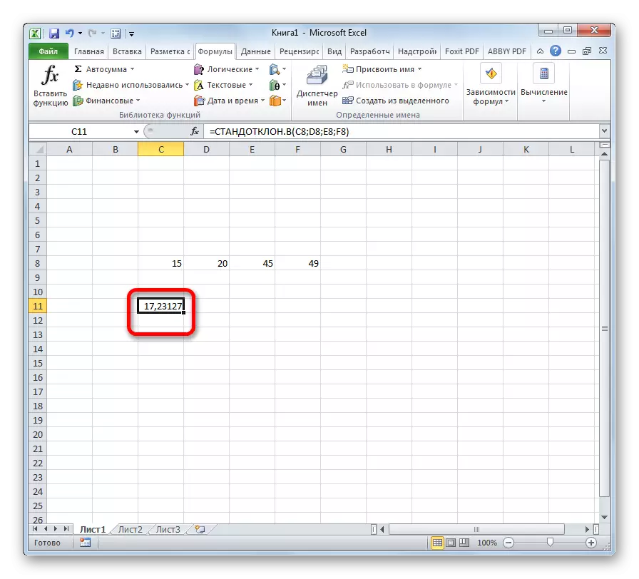 Priemerná kvadratická odchýlka sa vypočíta v Microsoft Excel