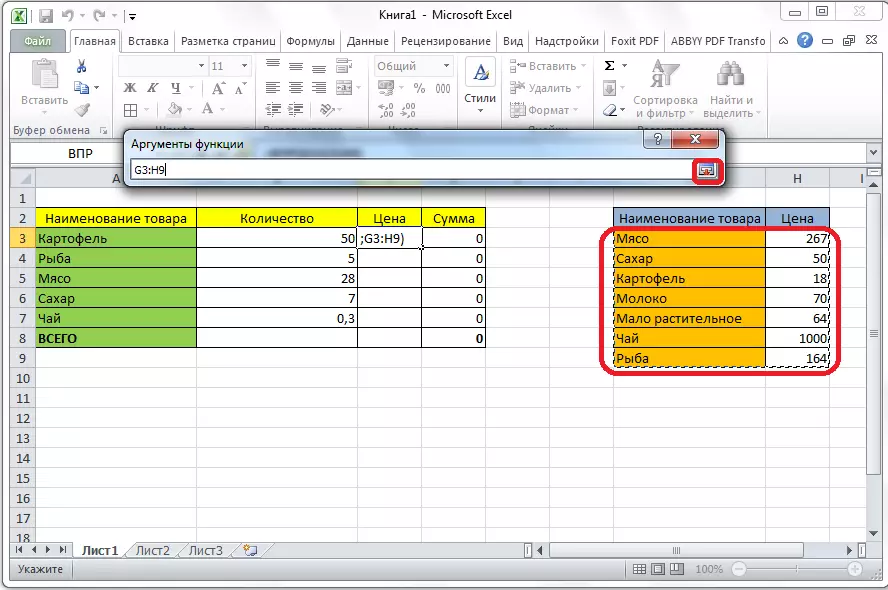 Výber oblasti tabuľky v programe Microsoft Excel