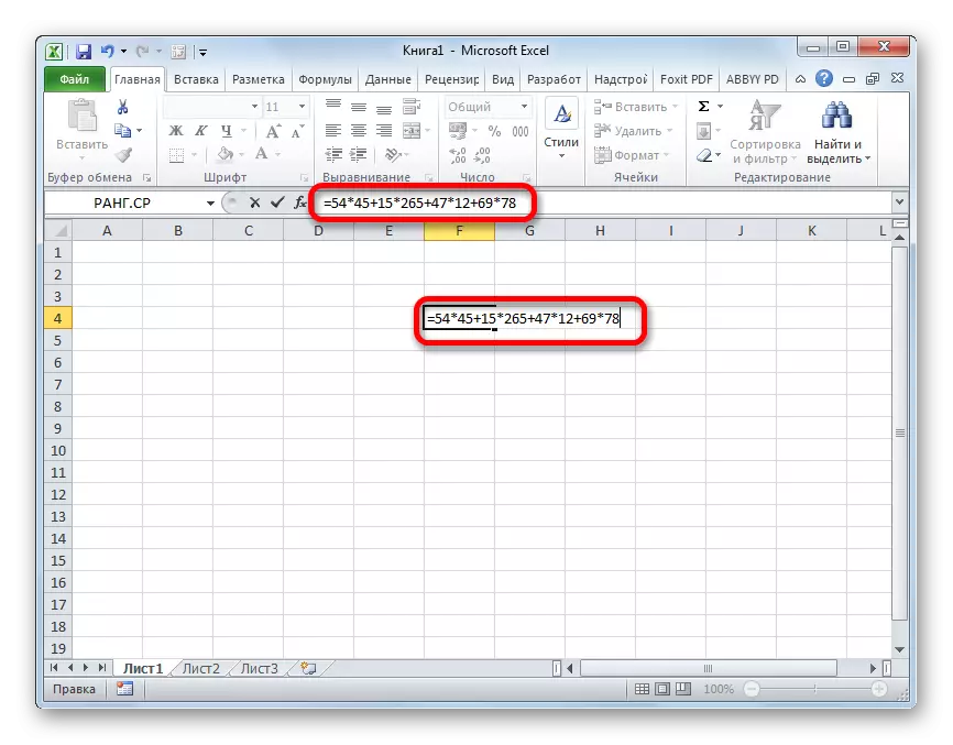 Formula della quantità di opere in Microsoft Excel