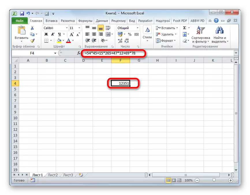 Rezultati i llogaritjes së formulës së shumës së punimeve në Microsoft Excel