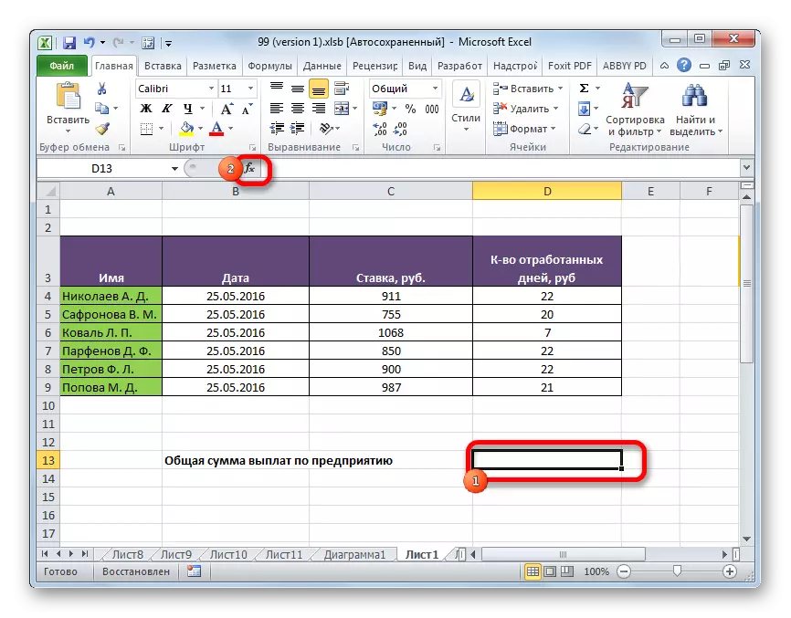 Aldatu Funtzio Masterra Microsoft Excel-en