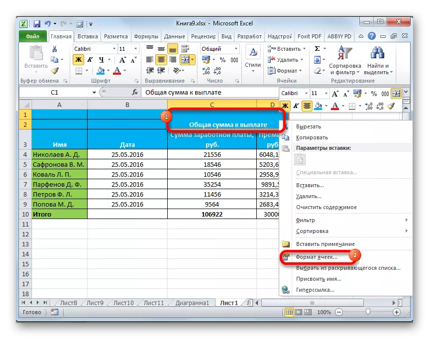Transición ao formato celular a través do menú contextual en Microsoft Excel