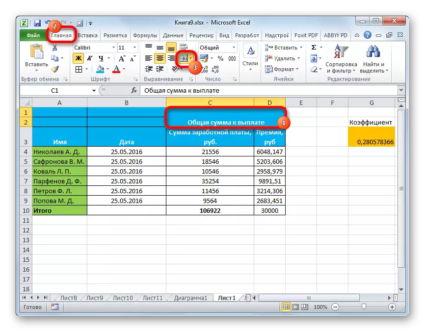 A sejtek leválasztása a Microsoft Excel szalagon lévő gombon keresztül