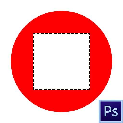 Cum să eliminați zona selectată în Photoshop
