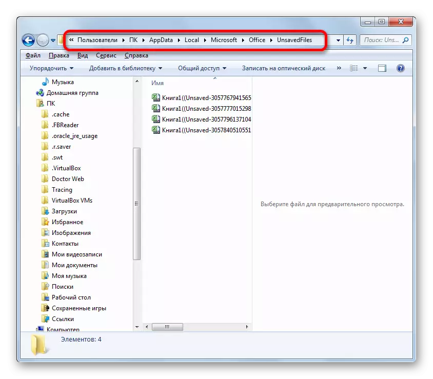 Lưu trữ hành lý Sách Microsoft Excel trong Windows Explorer