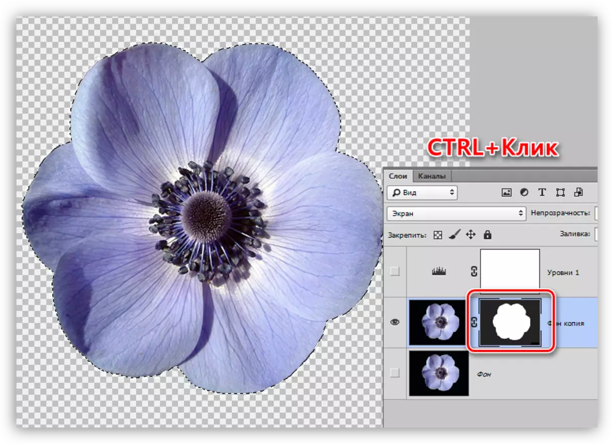 Loading masks in the selected area in Photoshop