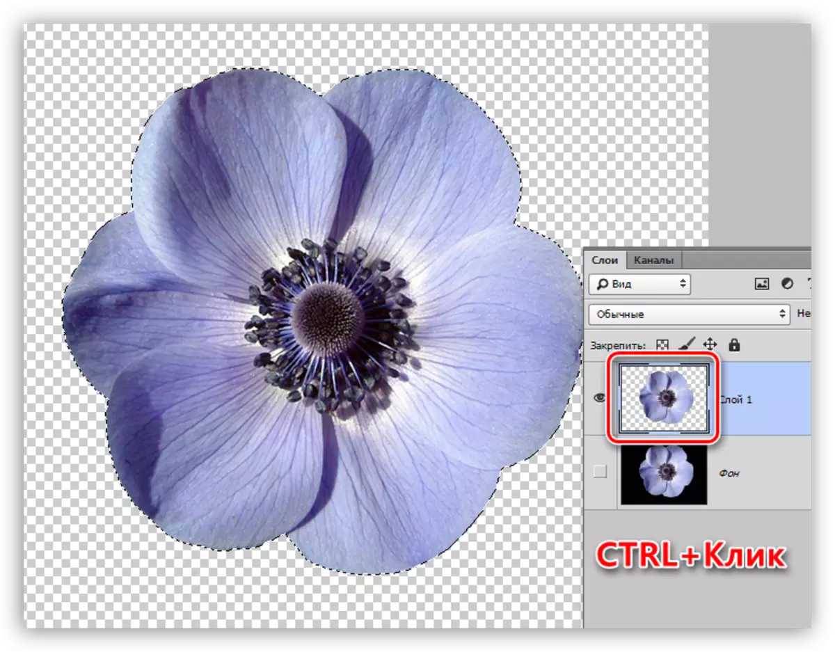 Loading the selected area in Photoshop