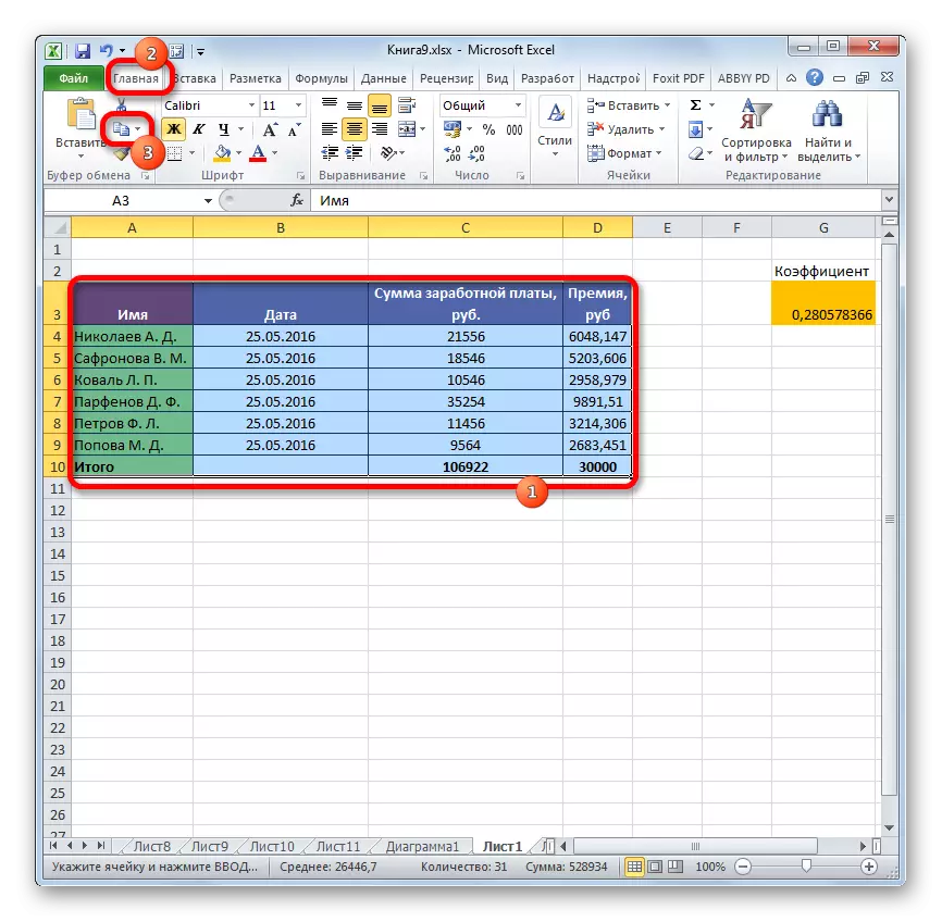 Sao chép trong Microsoft Excel
