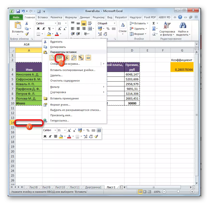 Invoeg in Microsoft Excel