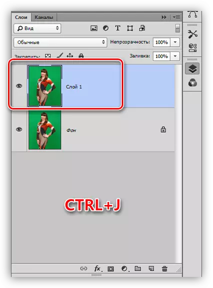 Creazione di una copia del livello in Photoshop