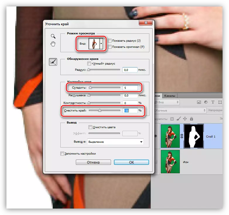 Impostazione della funzione per chiarire il bordo in Photoshop