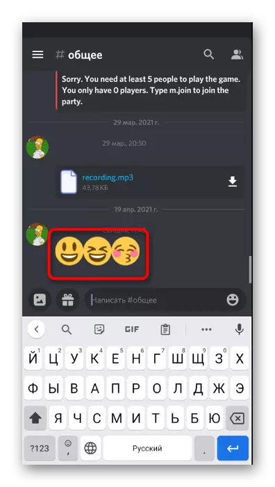 Verifica di invio di emoji copiati per l'uso nella discordia dell'applicazione mobile