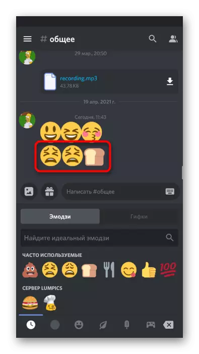 Invio di più emoji contemporaneamente nella chat nella discordia dell'applicazione mobile
