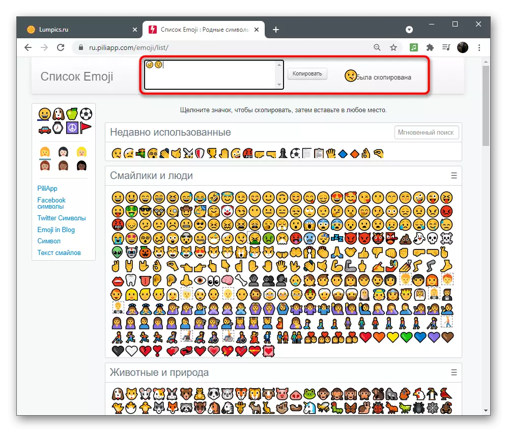 Kopiering af flere emoji på et tredjepartssted til brug i Discord på en computer