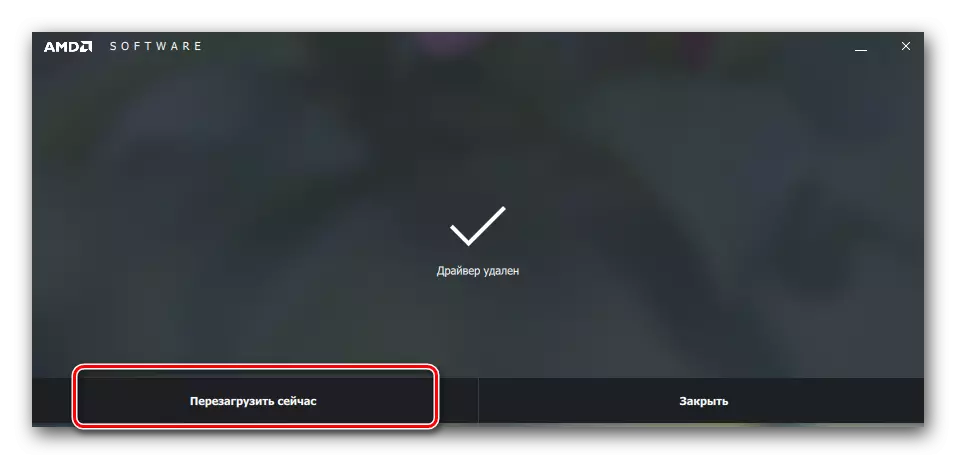 Popunjavanje uklanjanja upravljačkog programa AMD-a i ponovnog pokretanja