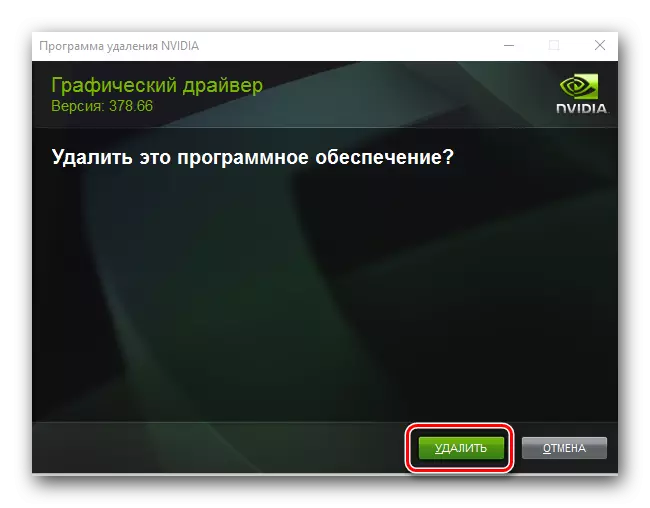 NVIDIA vairuotojo ištrynimo patvirtinimas