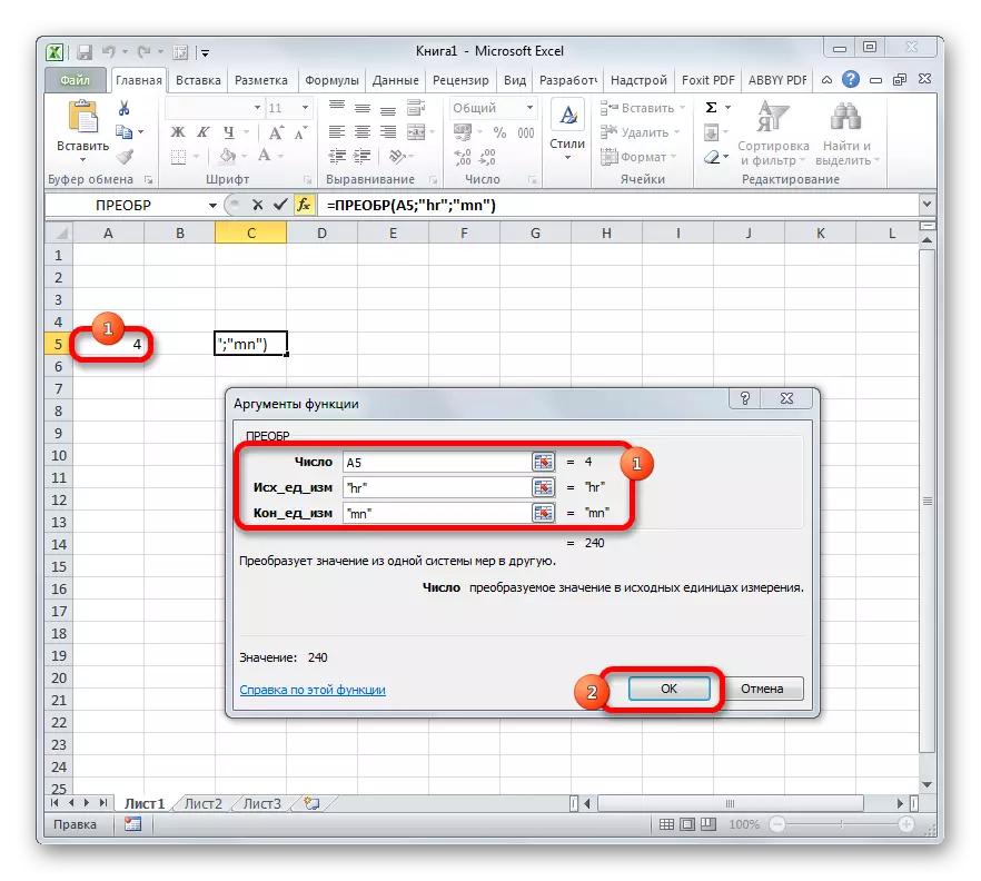 Argumente Funktion Pinob Microsoft Excel