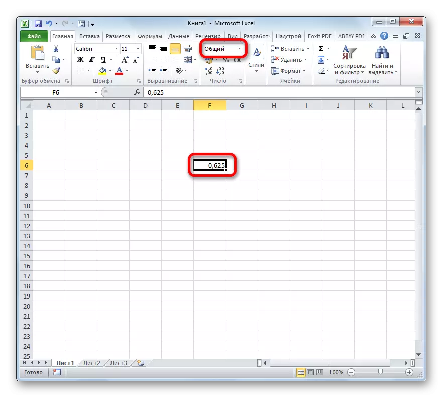 Осередок в загальному форматі в Microsoft Excel