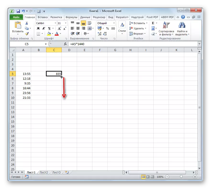 Vyplňte marker v programe Microsoft Excel