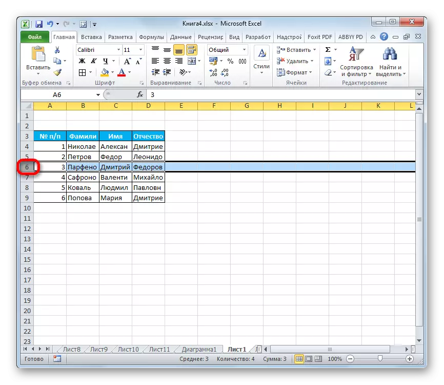 Microsoft Excel'de bir dize seçme