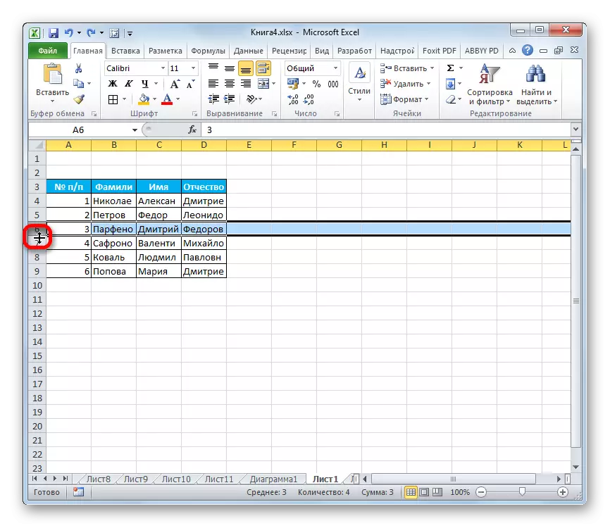 Microsoft Excel'deki koordinat paneline tıklayın