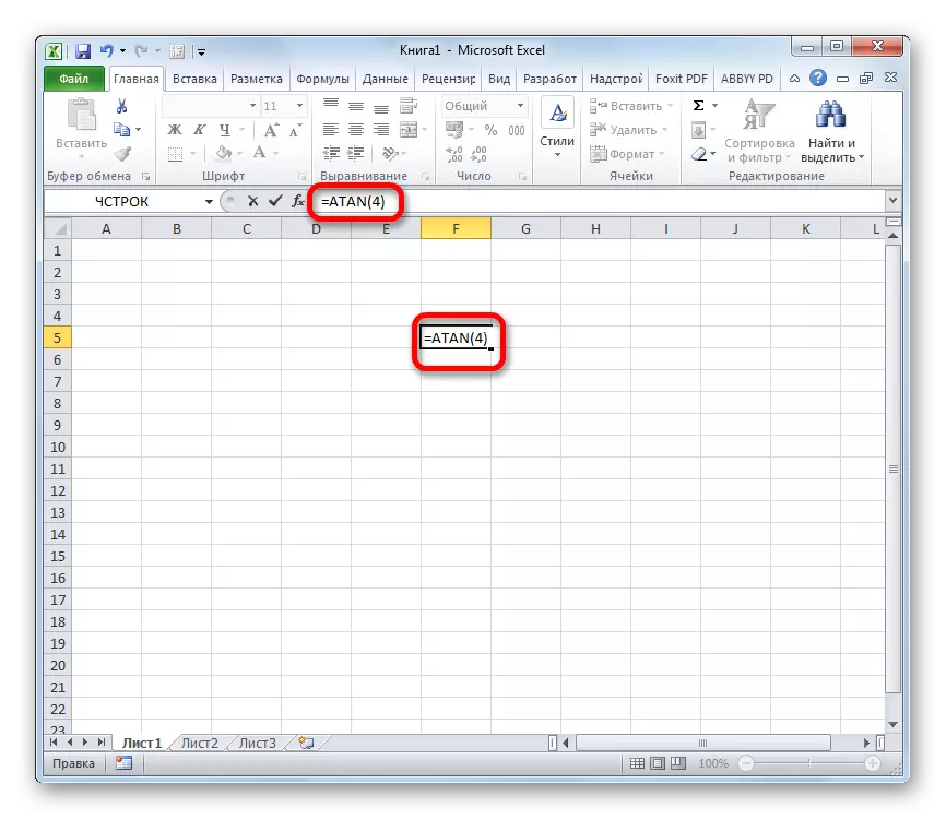 Tính năng Atan Microsoft Excel