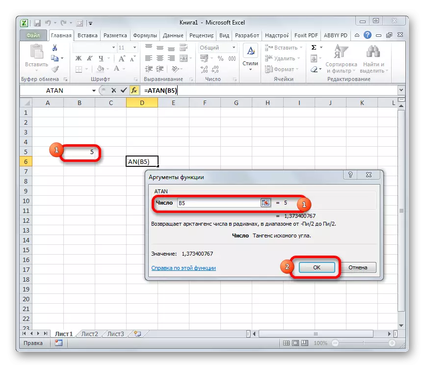 I risultati del calcolo della funzione ATAN in Microsoft Excel