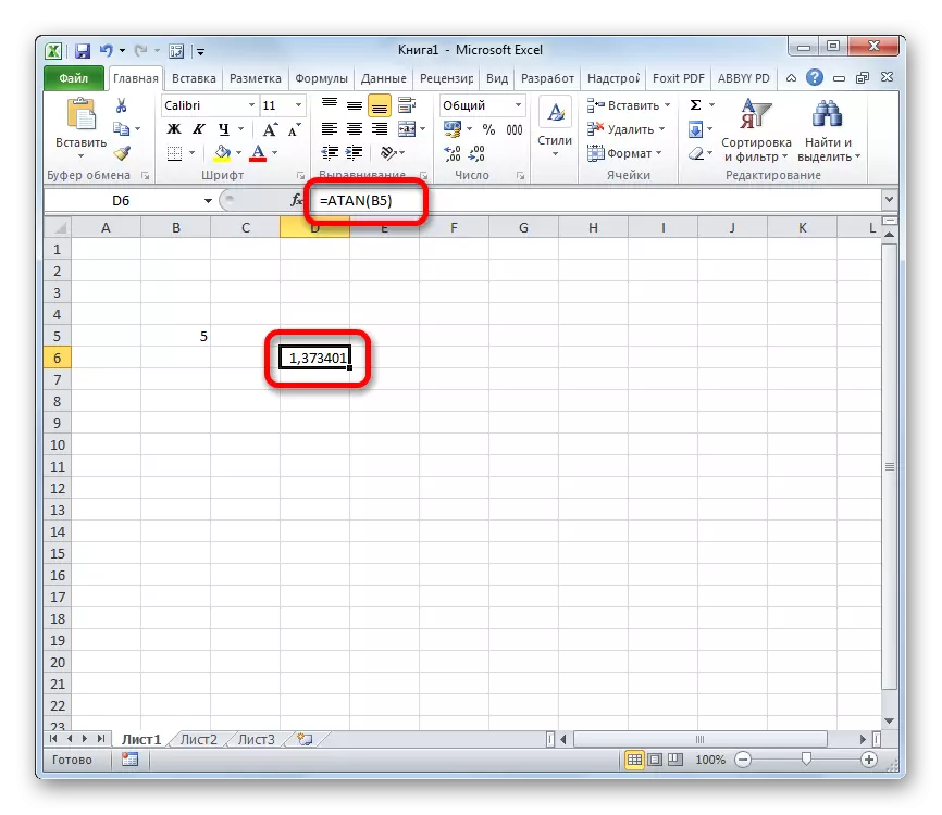 Microsoft Excel க்கு Arctangen வடிவமைக்கப்பட்டுள்ளது