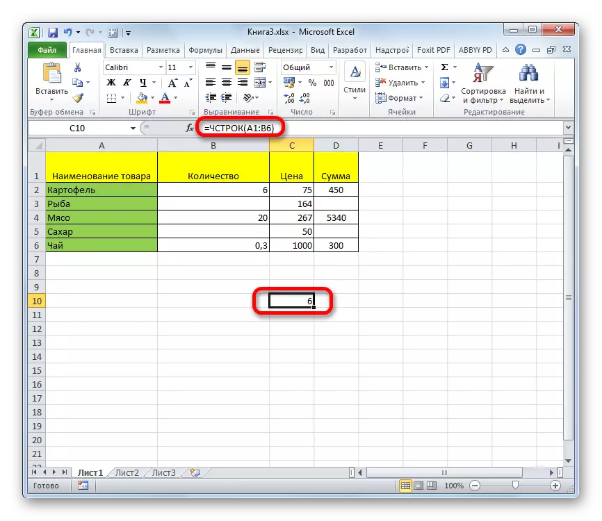 Rezultat obdelave funkcije eseja v Microsoft Excelu