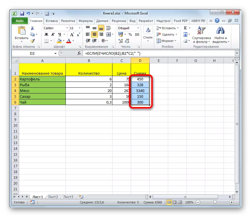 Selezione della gamma in Microsoft Excel