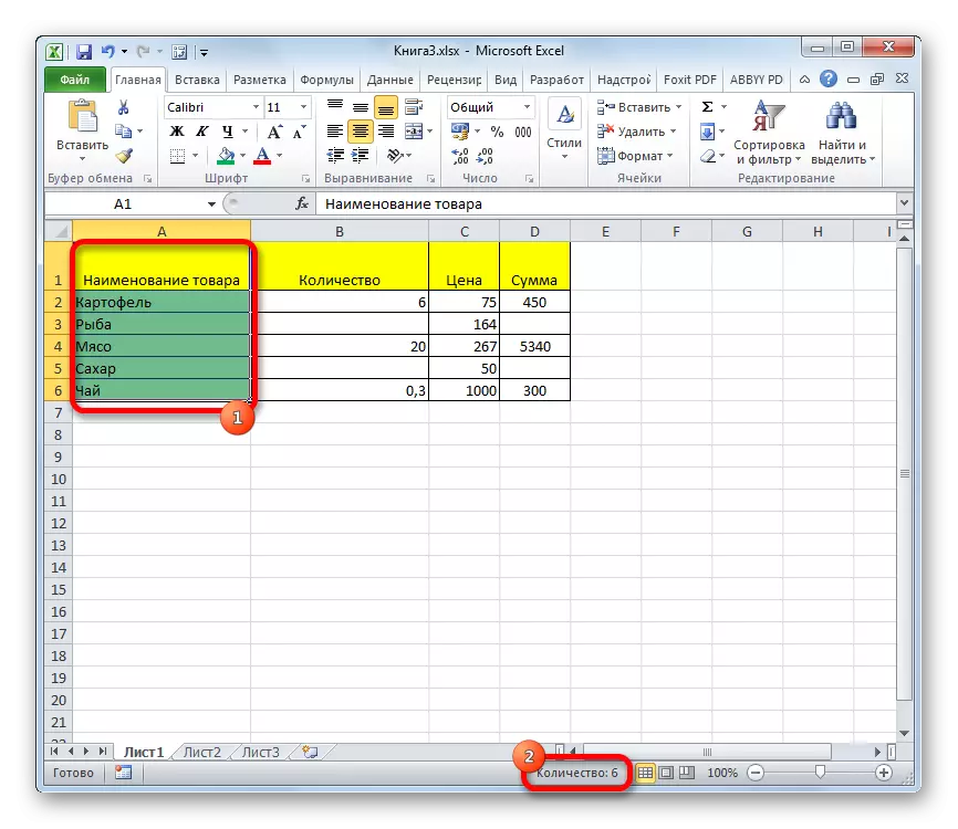 Microsoft Excel- ում ցուցադրում է տողերի քանակը կարգավիճակի բարում