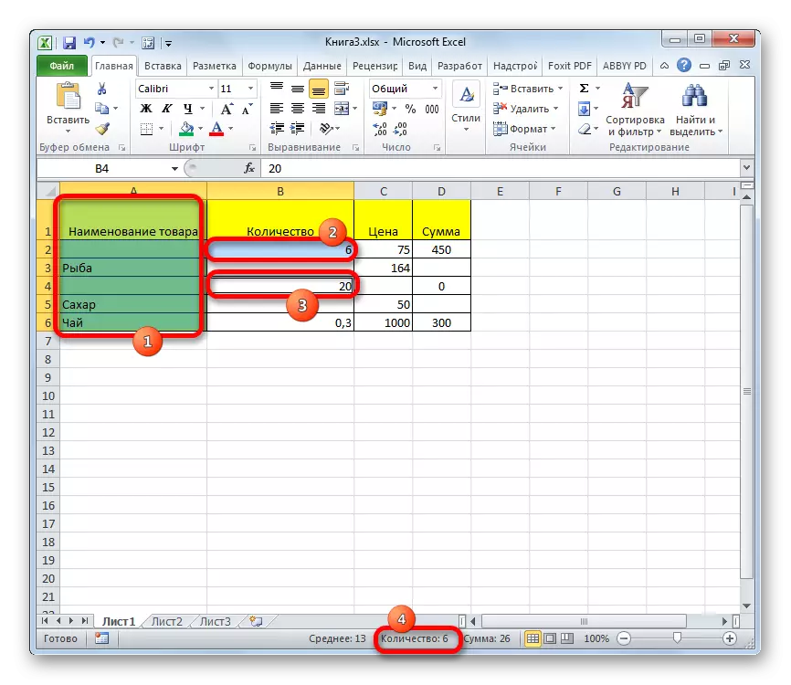 Disply ուցադրվում է տողերի քանակը կարգավիճակի բարում `Microsoft Excel- ի թերի սյուներով
