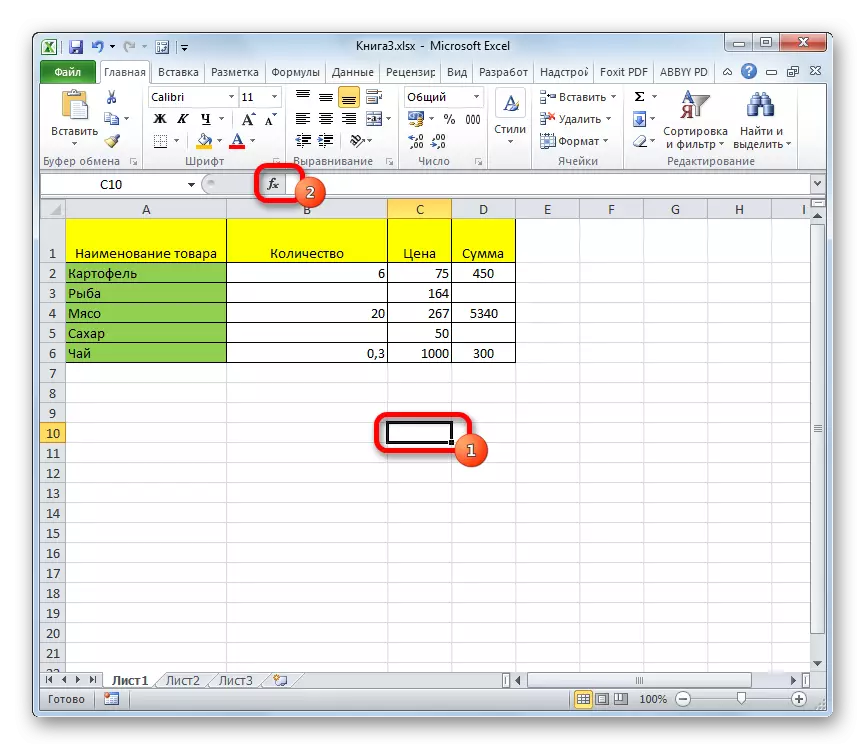 Անցեք Microsoft Excel- ի գործառույթների վարպետին