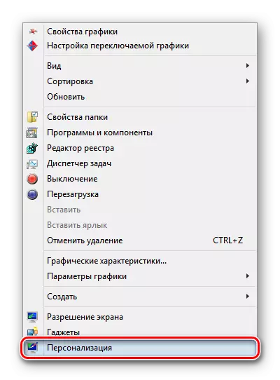 Windows 8 menu
