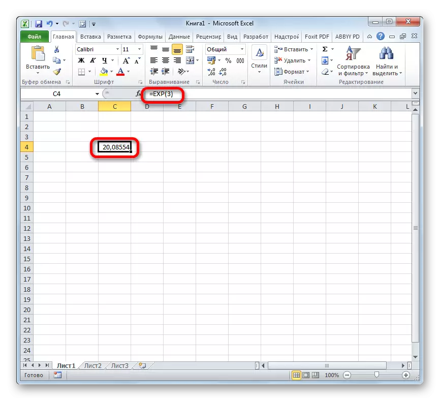 Exhibitor berekkening resultaat yn Microsoft Excel